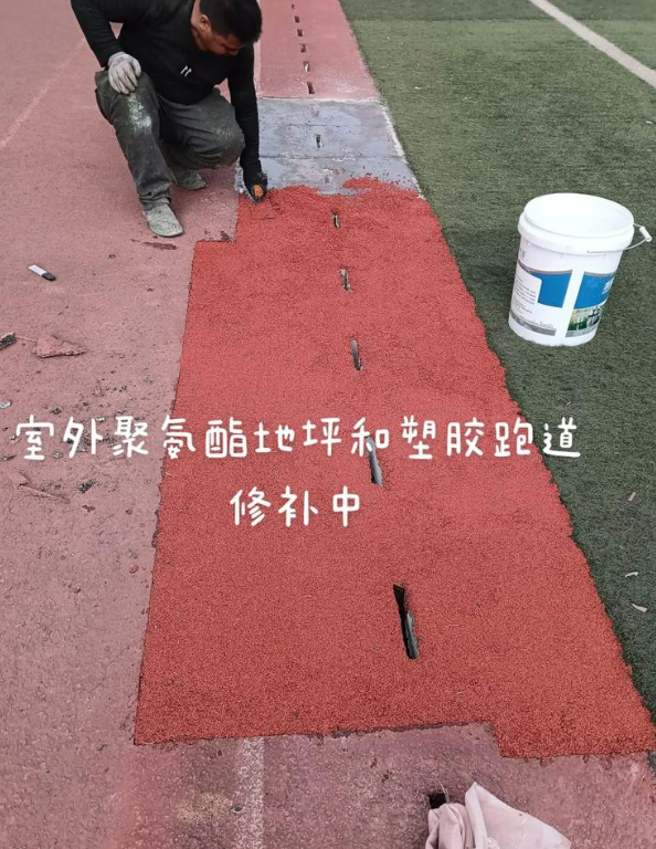 花都球场地面翻新维修，核心是先诊断破损